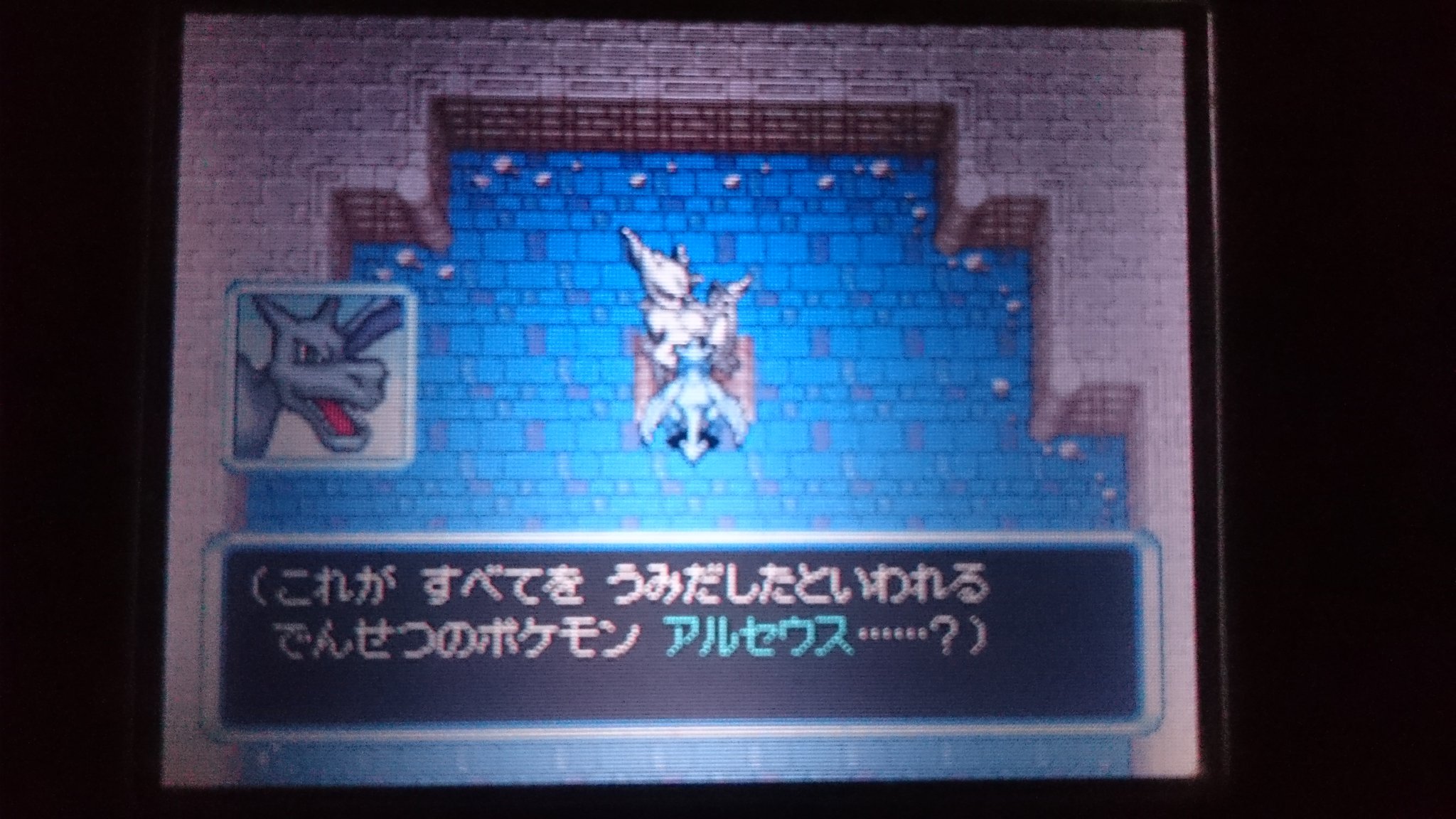 ルルル うんめいのとう攻略メモ プテラ E つばさでうつ ほえる ちょうおんぱ 高速移動 前作で暴れすぎたおかげで悲しいほど弱体化された翼竜 技こそ豊富だが火力も耐久も低くレベルが上がってもまるで成長しない だがほえる ちょうおんぱによる妨害