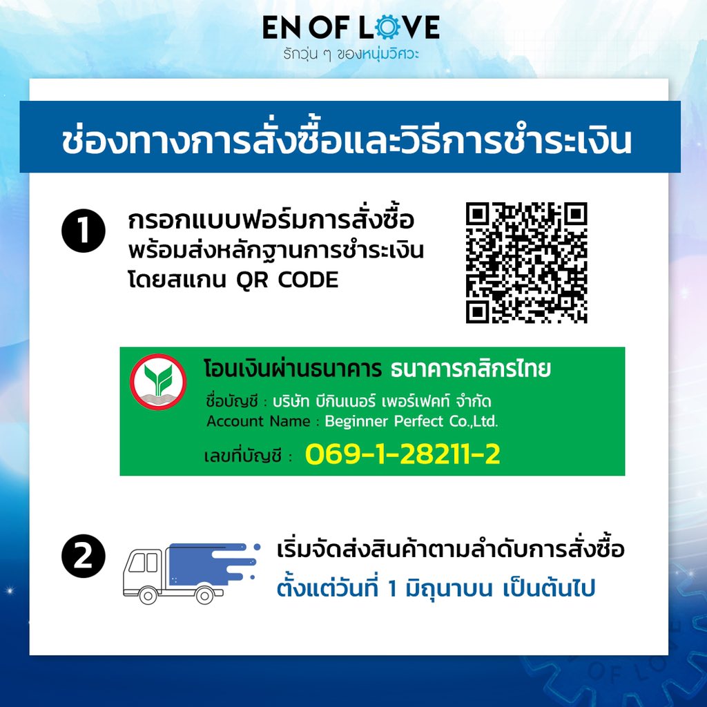 EnofLove_Official tweet media