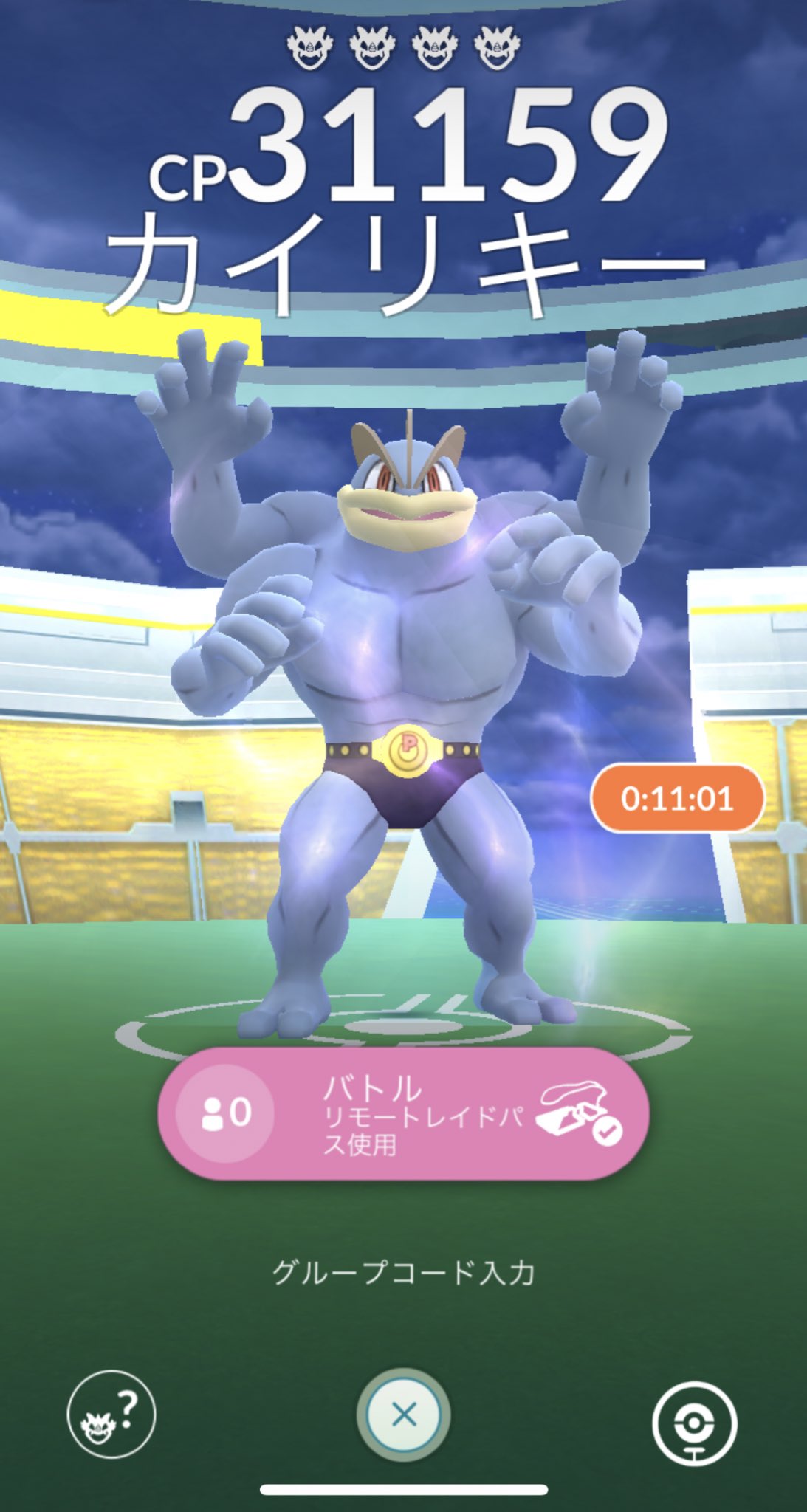 ポケモンgo攻略 Gamewith 昨日発表されたジェネレーションチャレンジのジョウトでのボーナスが日本語と英語で異なっております 英語 捕獲 とレイドバトル時のほしのすな2倍 日本語 卵孵化 とレイドバトル時のほしのすな2倍 こちらどちらが正しい