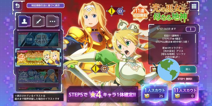 Yukiami123さんのイラストまとめ 12ページ目
