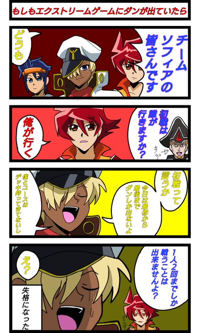 サーガブレイヴのtwitterイラスト検索結果 サーガブレイヴのtwitterイラスト検索結果