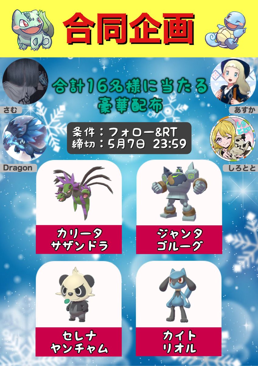 たっか Takk39 Twitter