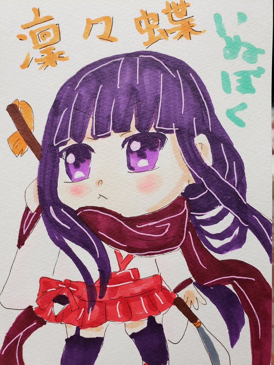 ととせんせい Ar Twitter 絵描きさんと繋がりたい イラスト好きな人と繋がりたい デフォルメ 少しでもいいなと思ったらrtorいいね イヌボク 白鬼院凜々蝶 青鬼院蜻蛉 妖狐僕ss 凜々蝶のふともも メニアーーーーック 私ものばらちゃんと同じく変態 ととせんせい Ar Twitter 絵描きさんと繋がりたい イラスト好きな人と繋がりたい デフォルメ 少しでもいいなと思ったらrtorいいね イヌボク 白鬼院凜々蝶 青鬼院蜻蛉 妖狐僕ss 凜々蝶のふともも メニアーーーーック 私ものばらちゃんと同じく変態