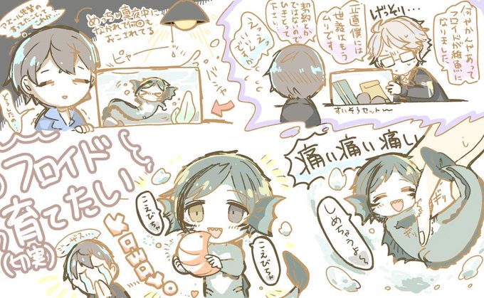 #twstプラス
⚠カントクセ顔あり
?SSRストーリーを見てからめちゃくちゃ稚魚?飼いたくなっている 