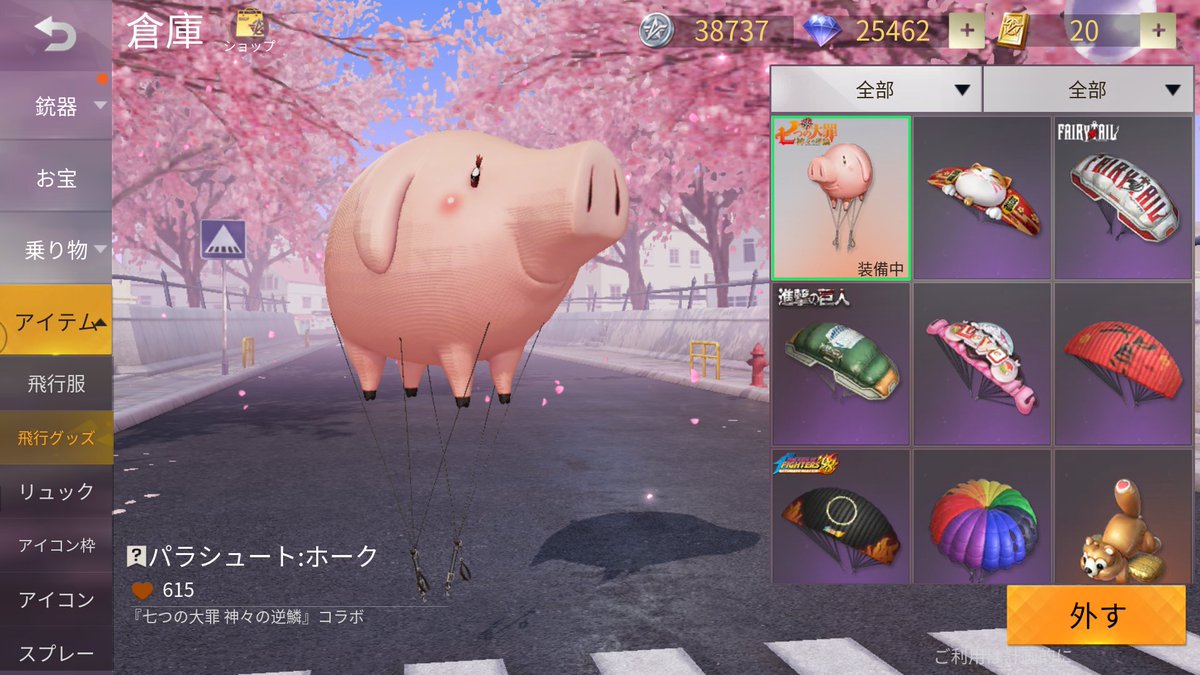声真似荒野行動 声真似荒野行動
