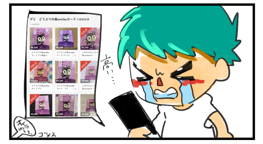やっぱどう森は引っ越しがつきもの。 