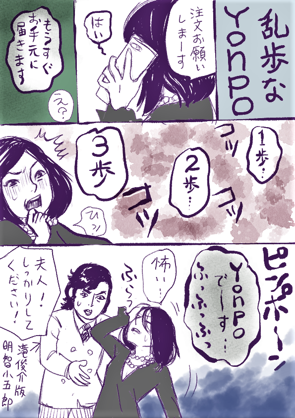 森下裕美さんとyonpoさん、どちらもありがとうございます!
怖いってこんな感じかしら、と思ったのを描いておきました。 https://t.co/XoOyZGcpXu 
