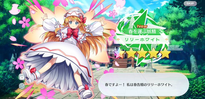 茨木華扇のtwitterイラスト検索結果 古い順 茨木華扇のtwitterイラスト検索結果 古い順