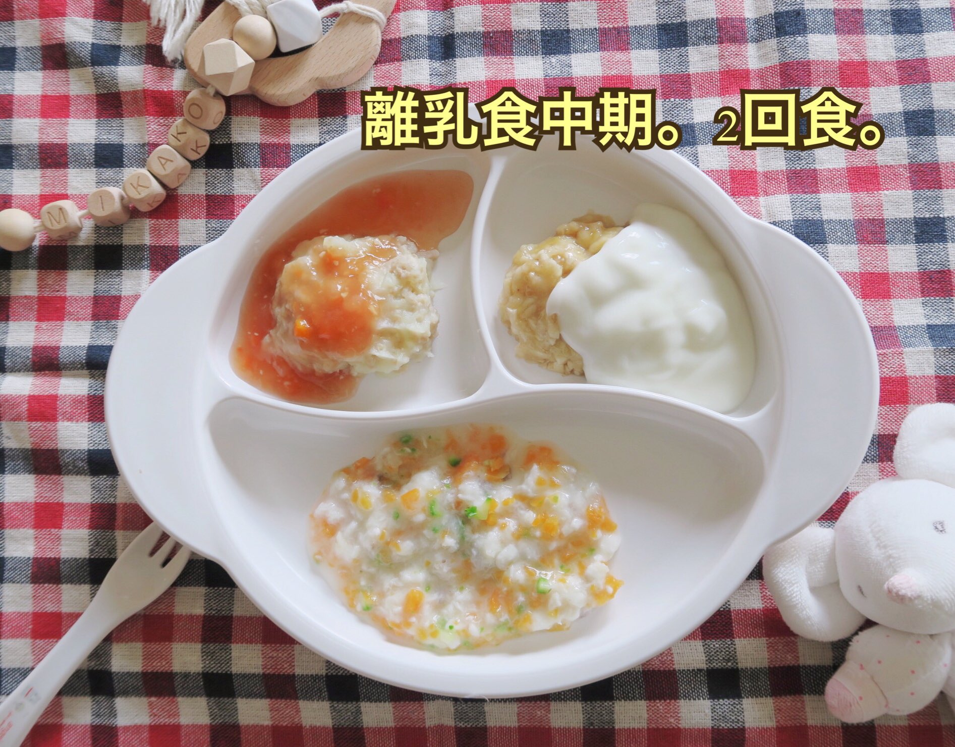 توییتر 美和子 در توییتر 美香子の離乳食記録 週1で写メを撮り始めて アップするのも3回目 生後8カ月 2回食 1回量は これくらい に足りなさそうで ちょい足し 鯛 アスパラ にんじんの野菜出汁のお粥 鶏ひき肉と玉ねぎのマッシュポテトにトマト