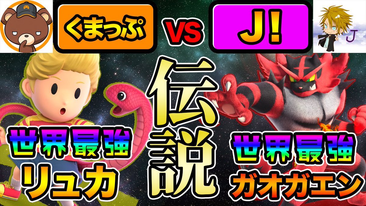 ガオガエン 立ち回り 最高のイラストと図面