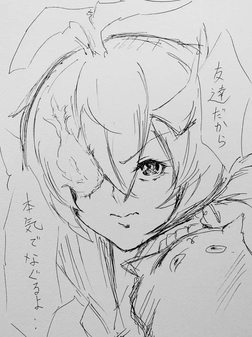 ?一度でいいから殴りあいたい
と
?友情は暴力
を、なんとなく少年漫画風にしてみた 