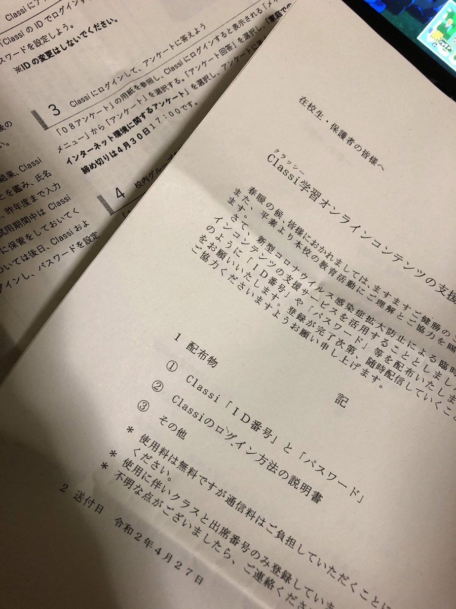 濱 漢字 拡大 壁紙美的日本