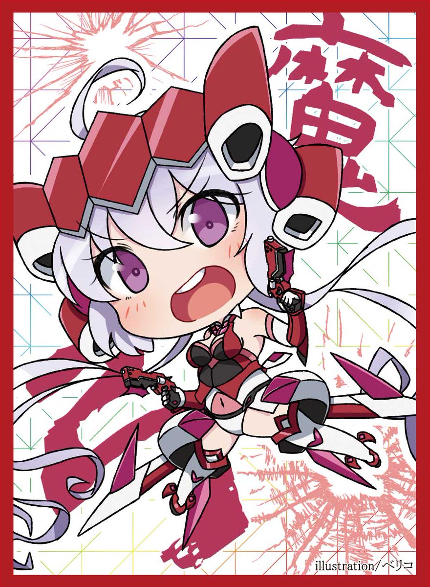 エアコミケ/春コミ C98 新作第①弾
SDクリスのプレイマットとスリーブになります。 
イラスト、ベリコ様(<a href="/belicontu/">ベリコ@お仕事募集中</a>)