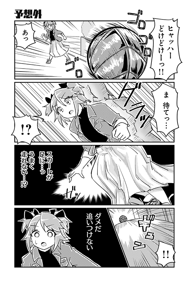 【予想外】【葛藤】【私はヒーローだから】スズキダイチ『ヒロイック・コンプレックス』 https://t.co/4vnPPKJGVF #ツイ4 