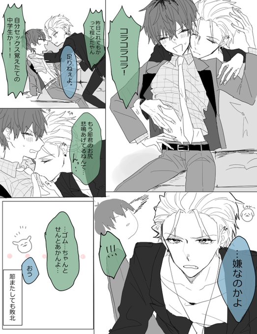 しもｻｧﾝさん の人気ツイート 1 Whotwi グラフィカルtwitter分析