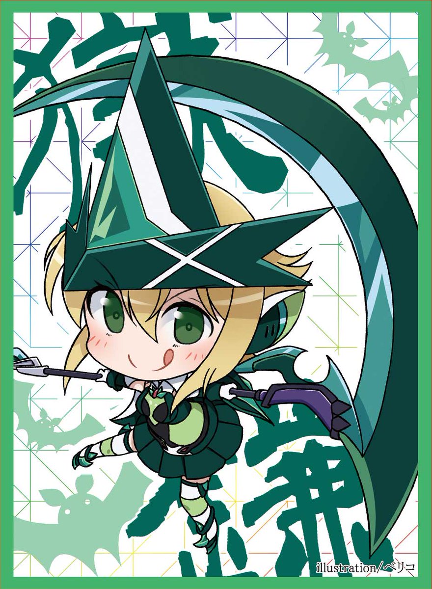 エアコミケ/春コミ C98 新作第②弾
SD切歌のプレイマットとスリーブになります。 
イラスト、ベリコ様(<a href="/belicontu/">ベリコ@お仕事募集中</a>)