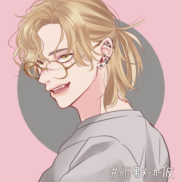 バチバチにのtwitterイラスト検索結果 古い順 バチバチにのtwitterイラスト検索結果 古い順