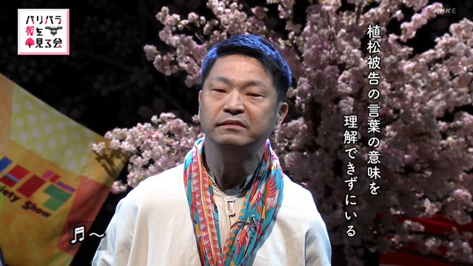 ミトス 宮城さん がハッシュタグ バリバラ をつけたツイート一覧 1 Whotwi グラフィカルtwitter分析 ミトス 宮城さん がハッシュタグ バリバラ をつけたツイート一覧 1 Whotwi グラフィカルtwitter分析