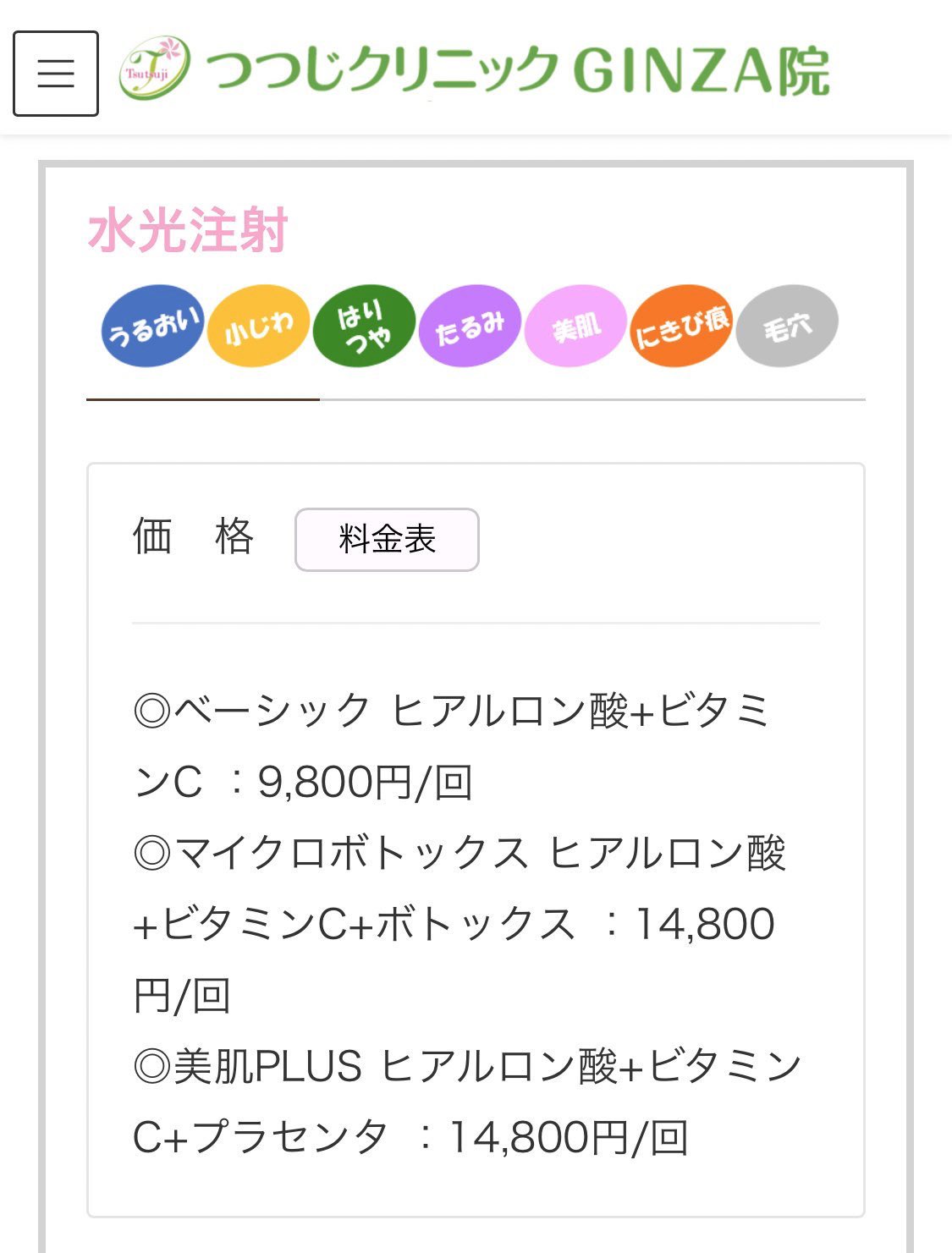 Hinata Kh925 Twitter