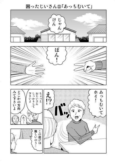 Lineマンガさん のツイート じゃ の検索結果 1 Whotwi グラフィカルtwitter分析 Lineマンガさん のツイート じゃ の検索結果 1 Whotwi グラフィカルtwitter分析