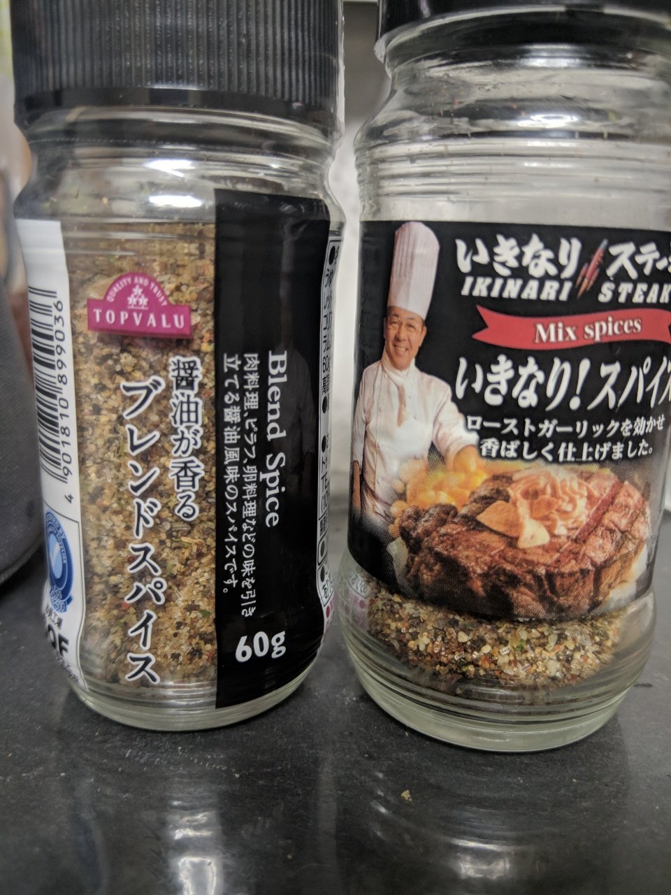 しるえっと ほーりー 俺内で噂の トップバリュ 醤油が香る ブレンドスパイス イオン系スーパーたと扱いが無かった を買ってみた 製造元がいきなり スパイスと同じ 宮島醤油 妙見工場でしたというオチでした しるえっと ほーりー 俺内で噂の トップバリュ 醤油が香る ブレンドスパイス イオン系スーパーたと扱いが無かった を買ってみた 製造元がいきなり スパイスと同じ 宮島醤油 妙見工場でしたというオチでした