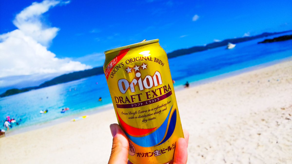 34320221's tweet photo. ⭐️⭐️⭐️またいつか沖縄でオリオンビール🍻🌺が飲める日を楽しみにしてます⭐️⭐️⭐️ https://t.co/vLgalwCmDc