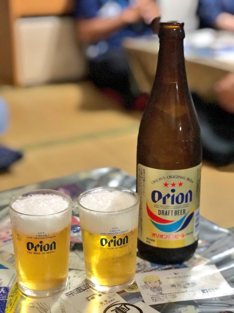 34320221's tweet photo. ⭐️⭐️⭐️またいつか沖縄でオリオンビール🍻🌺が飲める日を楽しみにしてます⭐️⭐️⭐️ https://t.co/vLgalwCmDc