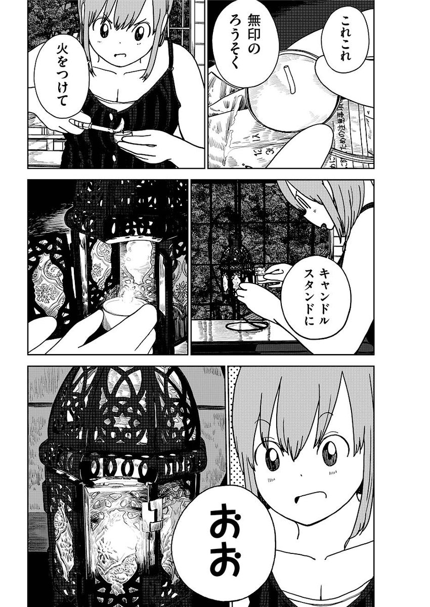 【?全話公開中?】『小倉アンのおいしい生活。/渡邉ポポ』最新話を公開しました。https://t.co/GICI7XYNv4
秩父で暮らす浪人生・アンが、ちょっとした工夫で日々の生活を"おいしく"していきます。今回は、アンのお父さんが初登場。おうち時間ですぐに試せるアイデア満載です?