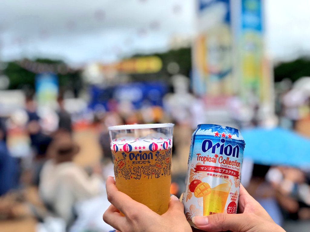 34320221's tweet photo. @orionbeer_info ⭐️⭐️⭐️またいつか沖縄でオリオンビール🍻🌺が飲める日を楽しみにしてます⭐️⭐️⭐️ https://t.co/cgzujKqN8j