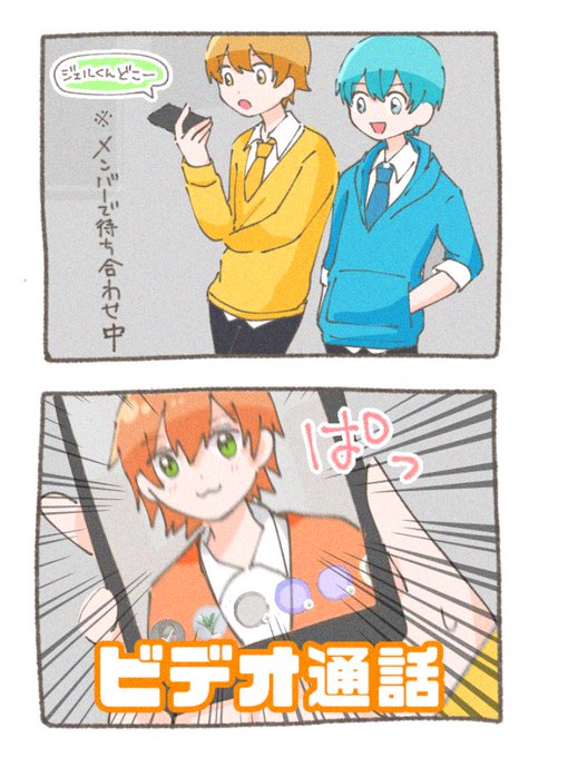 ジェルくんかわいいのtwitterイラスト検索結果 古い順