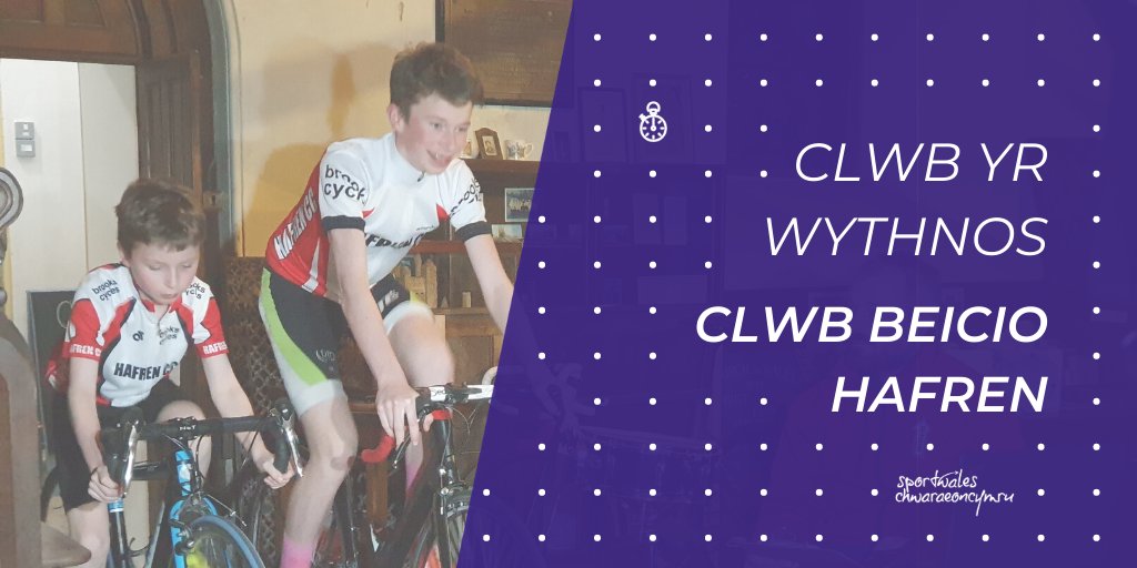 Club Solutions | Atebion Clwb tweet media
