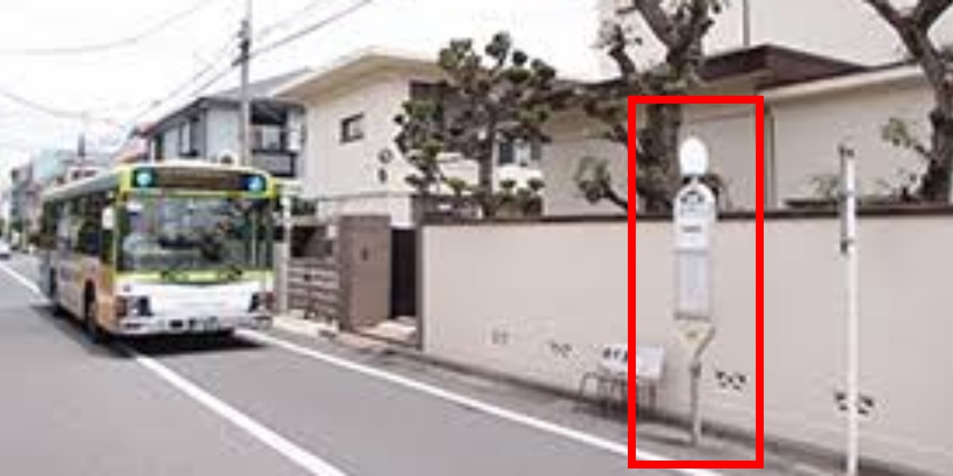 ｕ１ 中学生の頃 中島みゆきのオールナイトニッポン のコーナー 家族の肖像 に投稿されたネタ うちの兄は動かせるタイプのバス停を毎日少しずつ少しずつ移動させて いまでは自宅の玄関前にバスが停まります で最高に笑った思い出 ラジオ 中島