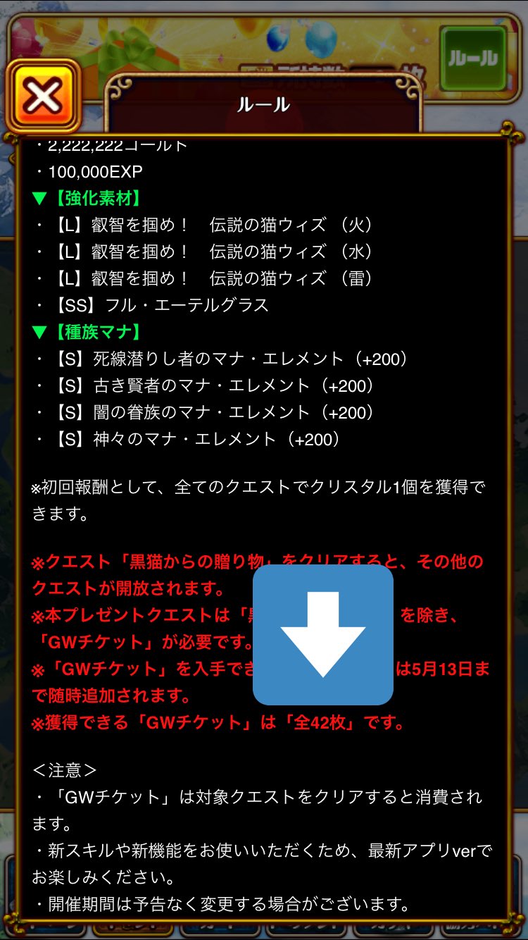 Roa Roa6610 Wiz Twitter