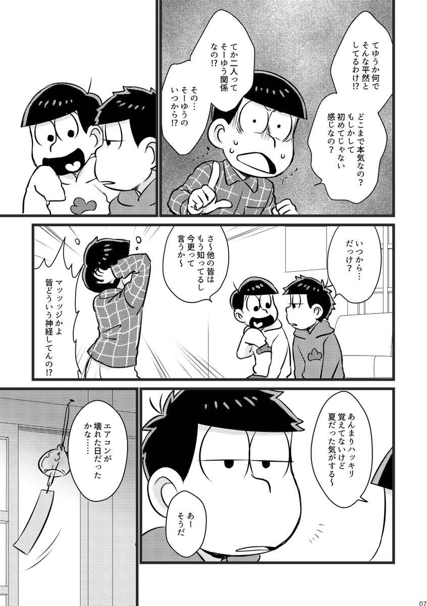 【一十四】エアブー新刊サンプルでっす。
『××××にまつわるエトセトラ』
A5 44㌻ 400円
Pixiv https://t.co/abgYBffF2X
BOOTH https://t.co/BEkeUFzpzy
よろしくお願いしマッスル~!
#114概念オンリー