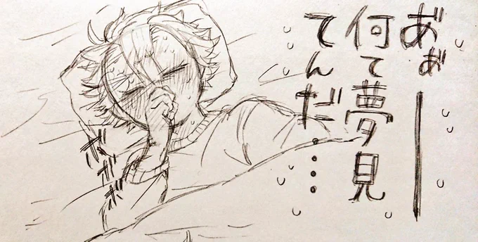 続き。
気まずくなる実弥くんと玄弥さん☺️? https://t.co/QQlKGrjjN2 