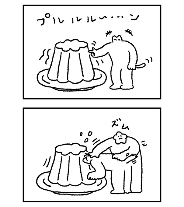 ゼリー 