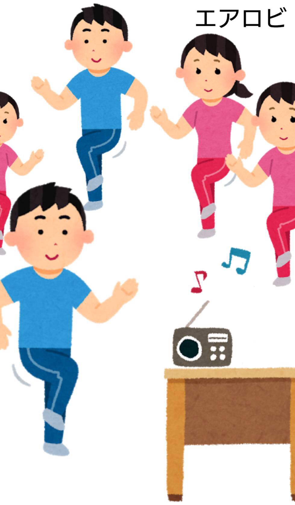 大阪産業大学文化会吹奏楽部 練習内容紹介 エアロビ ラジオ体操で身体をほぐしたあとはエアロビクスです みんなで輪になって運動します 音楽に合わせて動くことでリズム感や一体感を感じる練習です T Co 1dyx9ygv1s Twitter 大阪産業大学文化会吹奏楽部 練習内容紹介 エアロビ ラジオ体操で身体をほぐしたあとはエアロビクスです みんなで輪になって運動します 音楽に合わせて動くことでリズム感や一体感を感じる練習です T Co 1dyx9ygv1s Twitter