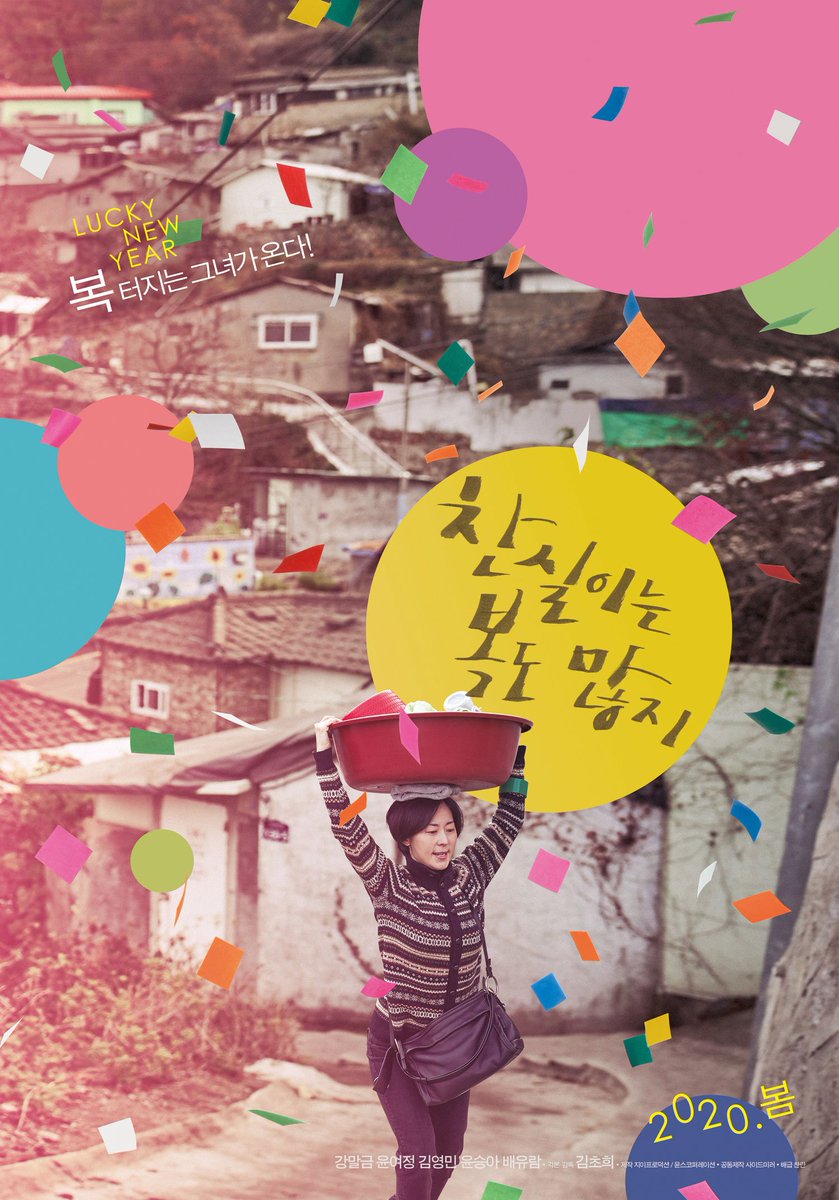 4월의 영화 🎬 고양이와 할아버지 찬실이는 복도 많지 라라걸 어벤져스 어벤져스 : 에이지 오브 울트론 어벤져스 : 인피니티 워 어벤져스 : 엔드게임...