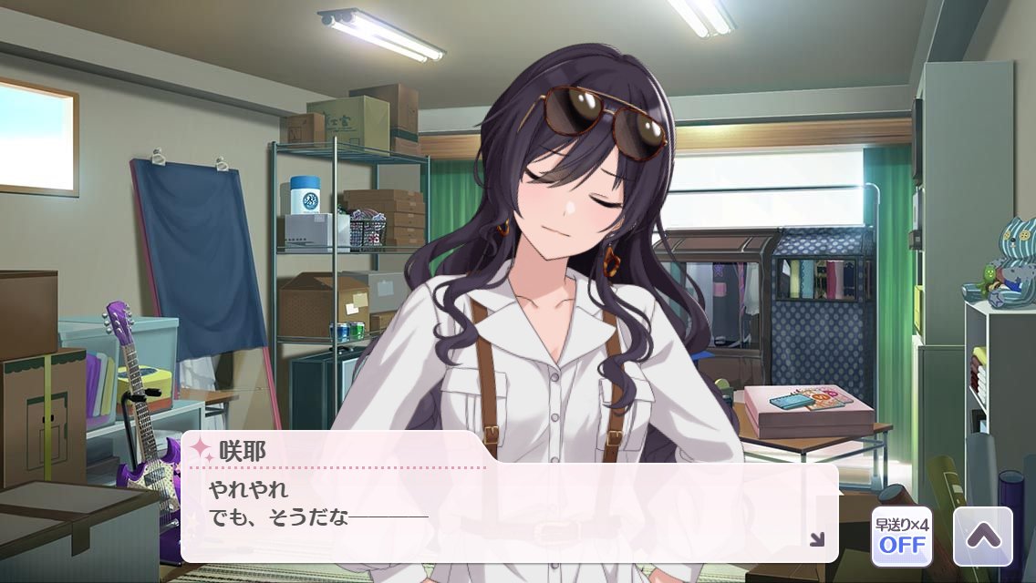 いを 個人的にシャニマスで倉庫といえばこの背景なんだけど 空青アイツあさひではこれと違ったのはやっぱり空を吊るすためだけの専用 背景だったからなのかな T Co Gab8xhu9fp Twitter いを 個人的にシャニマスで倉庫といえばこの背景なんだけど 空青アイツあさひではこれと違ったのはやっぱり空を吊るすためだけの専用 背景だったからなのかな T Co Gab8xhu9fp Twitter