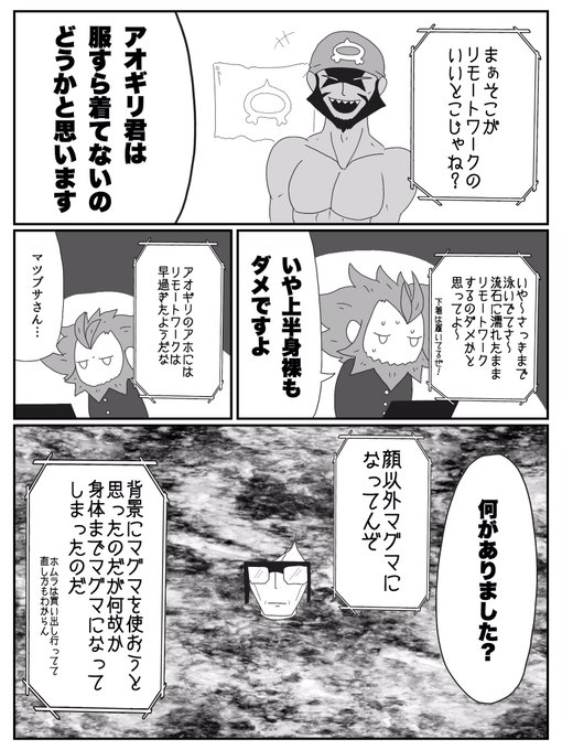 毒鮫さん の人気ツイート 2 Whotwi グラフィカルtwitter分析