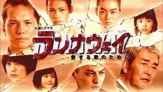 ゴンりゅう 今思ったらさ ランナウェイはめっちゃくちゃキャストえぐいよね笑 昔活躍してた市原隼人 渡哲也とか 室井滋とか 今流行りの菅田将暉とか山崎賢人とか千葉雄大とか滝藤賢一とかおるし笑 ゴンりゅう 今思ったらさ ランナウェイはめっちゃくちゃキャストえぐいよね笑 昔活躍してた市原隼人 渡哲也とか 室井滋とか 今流行りの菅田将暉とか山崎賢人とか千葉雄大とか滝藤賢一とかおるし笑