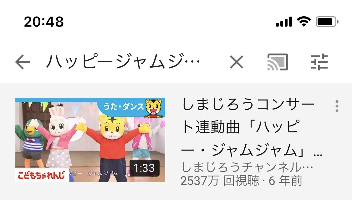 ごま ハッピージャムジャムの動画2537万回再生されてるんだけどしまじろうオタク強いな