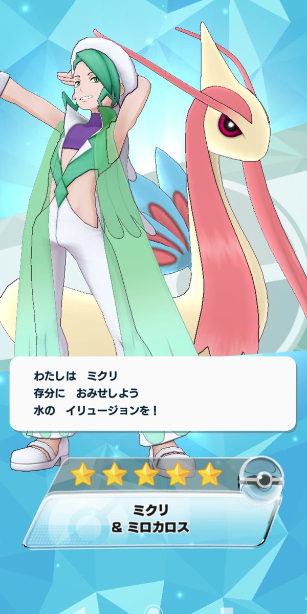 うぬのtwitterイラスト検索結果 うぬのtwitterイラスト検索結果