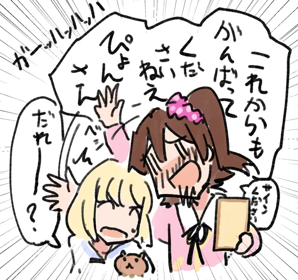 こういうのにしようか一瞬迷ったけど一瞬だったよね(˘ω˘) 