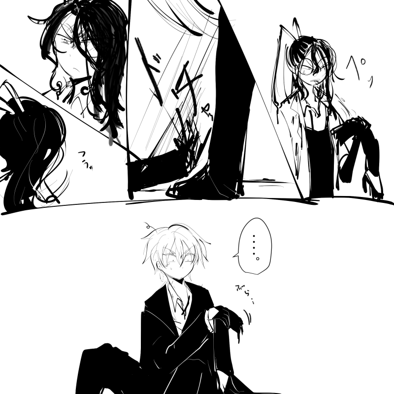投げつけて帰る 