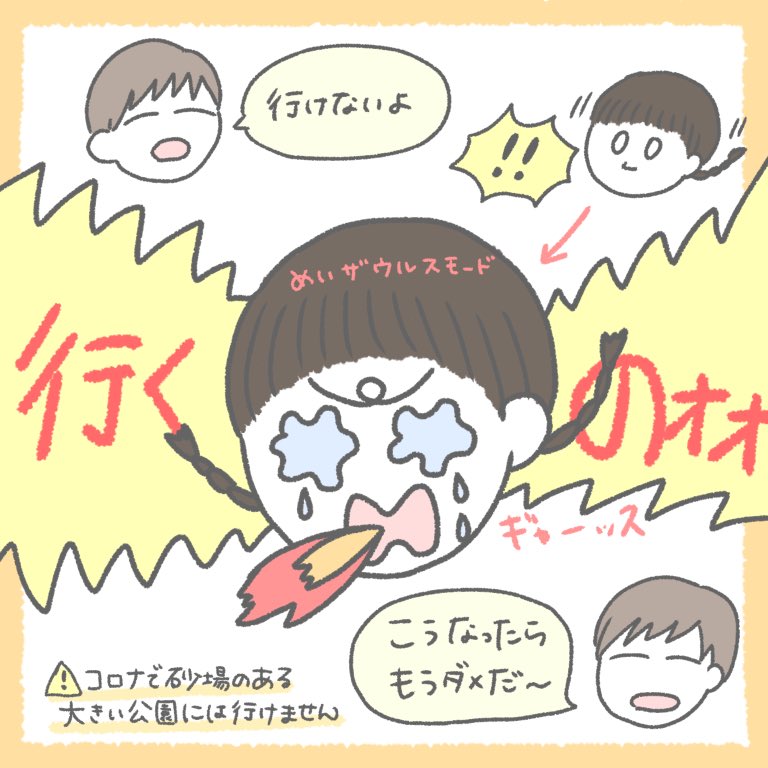 تويتر Manami 似顔絵オーダーはじめました𓃠 على تويتر 砂場遊びしたい2歳児のために砂場を作ってみたよ W つ 妹が 全部コメリで揃ったよ 1000円以内だよ インスタにも書いたけど コメリって全国どこまであるの 笑 近くにコメリある人ーー تويتر Manami 似顔絵オーダーはじめました𓃠 على تويتر 砂場遊びしたい2歳児のために砂場を作ってみたよ W つ 妹が 全部コメリで揃ったよ 1000円以内だよ インスタにも書いたけど コメリって全国どこまであるの 笑 近くにコメリある人ーー