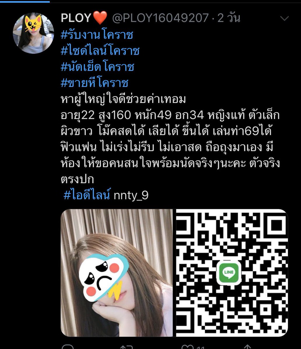 BBfYXfFuwaUSwDH's tweet photo. เหี้ย เร่งด้วย ไม่ตรงปกด้วย 1500 เสียด้ายตัง ใครที่คิดจะเอา อย่าเลย #รับงานโคราช https://t.co/i8vA5un1Li