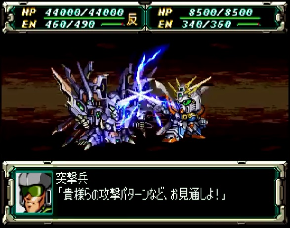 髭人 Pa Twitter トレンドに 超絶嫌い ってあるな そんなの スーパーロボット大戦f のモブ兵士からの 切り払い に決まっているわ 他には ファンネル 系 ダイターンハンマー ハイパーオーラ斬り グレートブースター なども切り払います 超絶