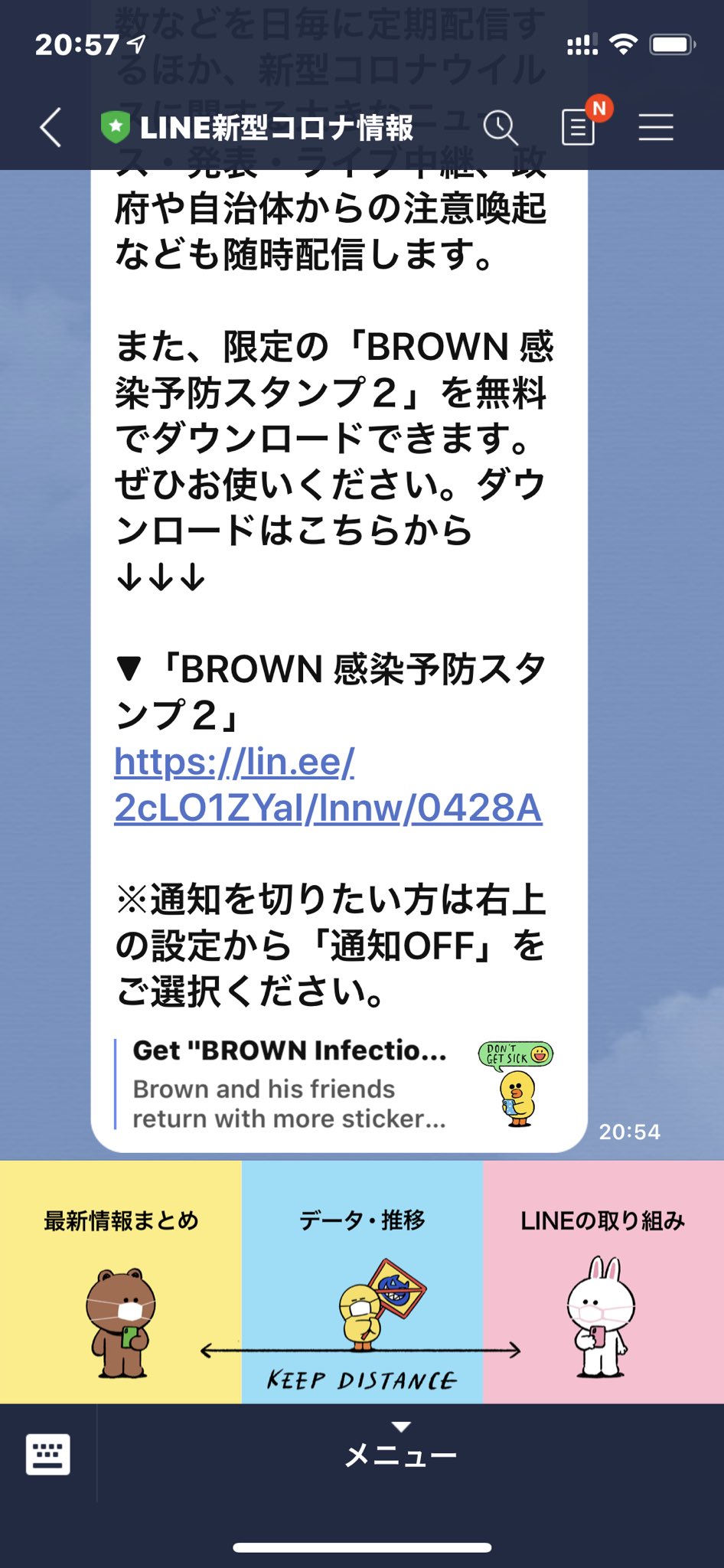 James No Olympics Yes Vaccines Welker Look At Their Tiny Abenomasks