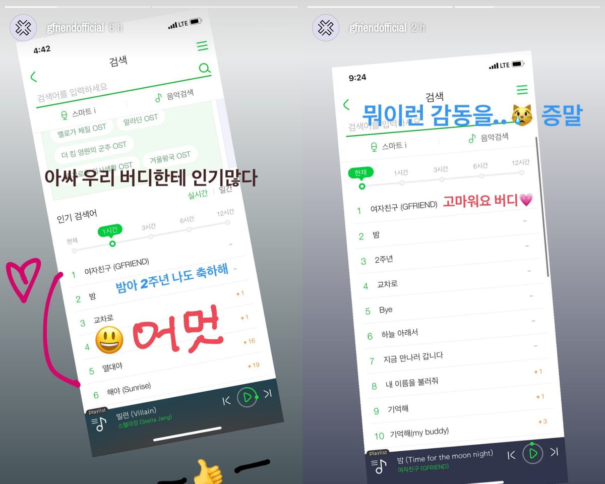 chinyuna_00's tweet photo. Thankyou Kbuddies,Cbuddies,Jbuddies & Ibuddies bcs has support each other and make this project successful😭
@GFRDofficial see how Buddies hardwork for make #Gfriend song into the chart again, they so happy and cryy..and today #Yuju's video reaced 1M,chukkae👏
#2YearsWithTMFTN https://t.co/gJxwkp3rPT